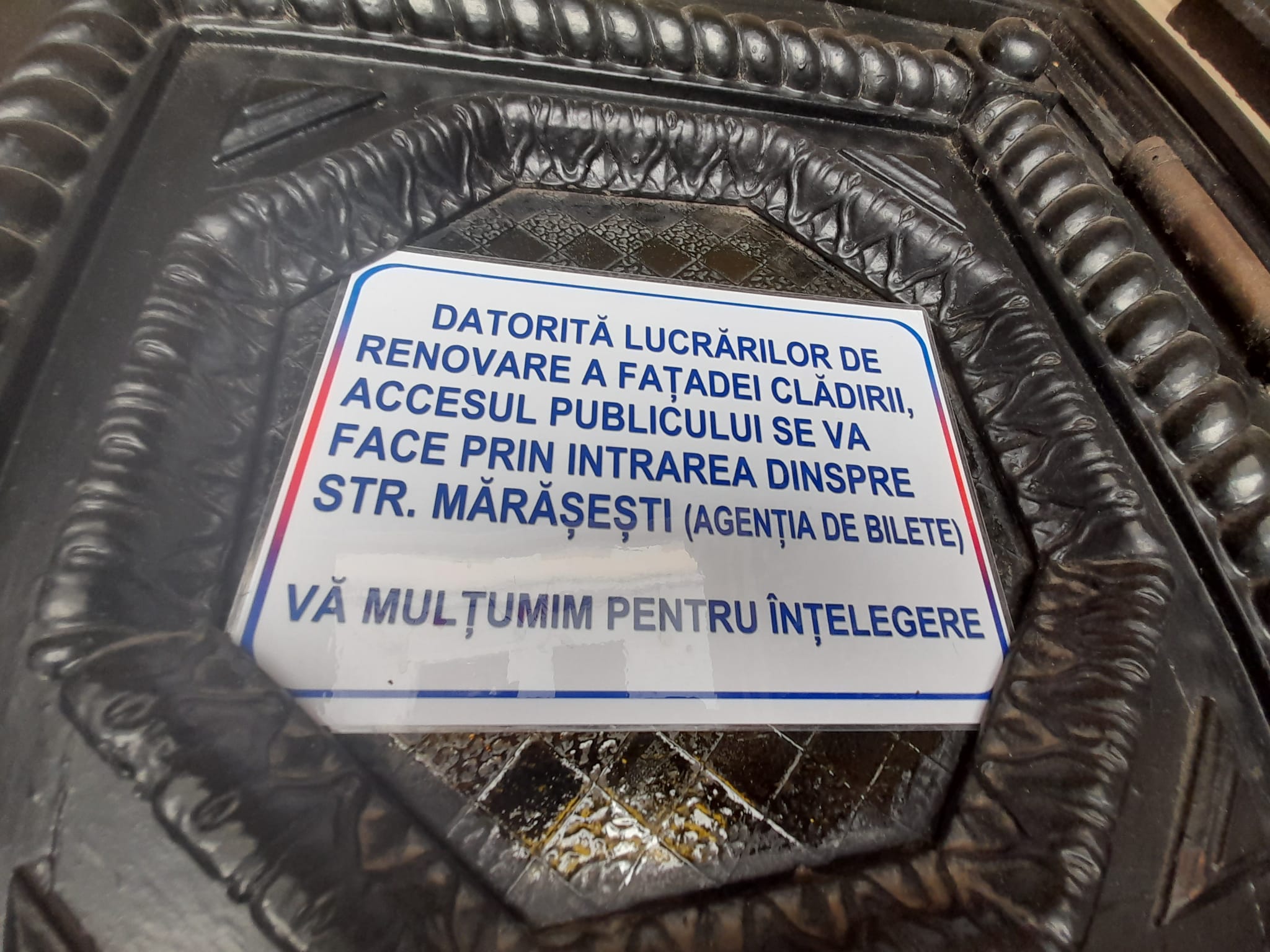 Intrare Operă